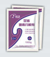 双链分解剂